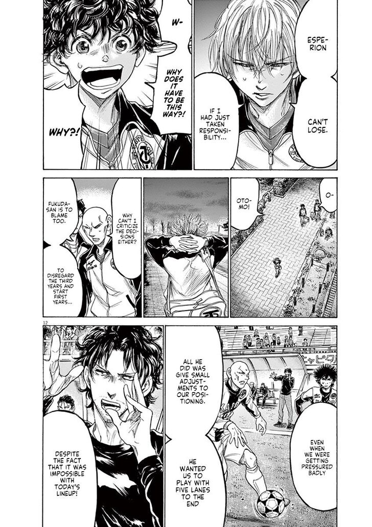 Ao Ashi, Chapter 216 image 12